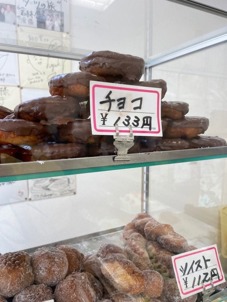 P-sanさんが投稿した朝日堂に関する口コミの画像
