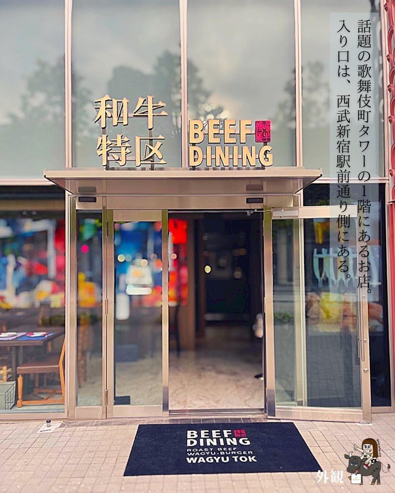 えーちーさんが投稿したKobe Beef Dining 和牛特区（コウベ ビーフ ダイニング ワギュウトック【旧店名】Beef dining 和牛特区）に関する口コミの画像