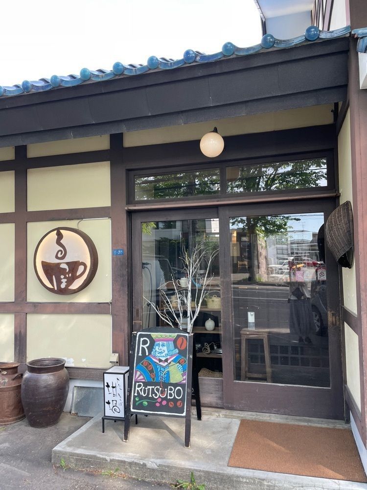 P-sanさんが投稿したかふぇ　坩堝（ルツボ）に関する口コミの画像