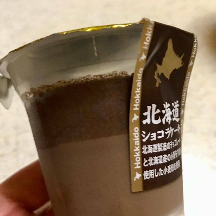 MICHIさんが投稿したすし上等! 府中店に関する口コミの画像