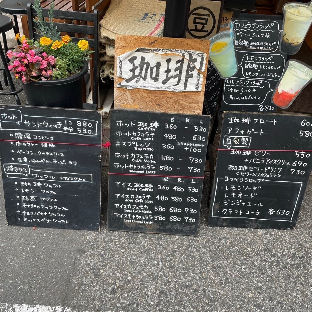 うまみちゃんさんが投稿した珈琲工場に関する口コミの画像