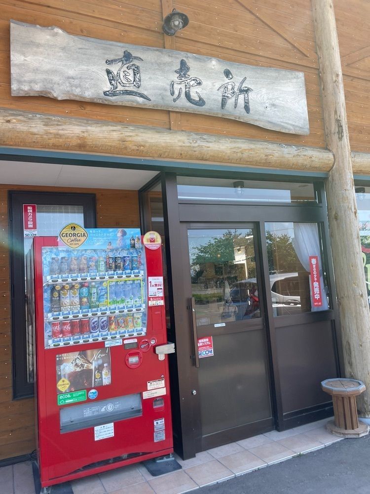 P-sanさんが投稿したほなみマルシェに関する口コミの画像