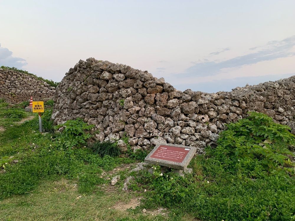 たくみん☆さんが投稿した具志川城跡（沖縄県糸満市）に関する口コミの画像
