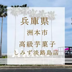 ビーチリゾート　シーアイガ海月
