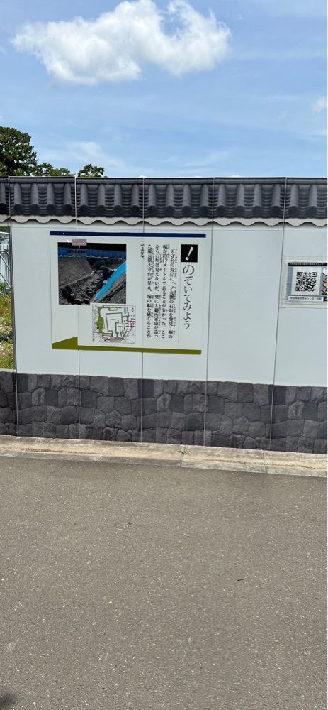 海老桃和久津さんが投稿した東御門に関する口コミの画像