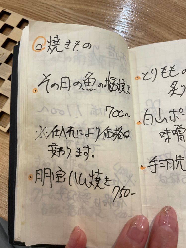 P-sanさんが投稿したこいさん食堂に関する口コミの画像