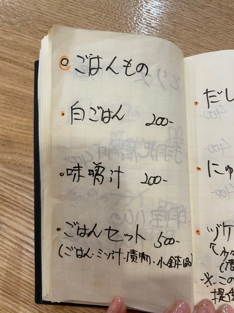 P-sanさんが投稿したこいさん食堂に関する口コミの画像