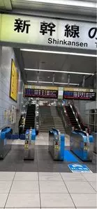 JR静岡駅