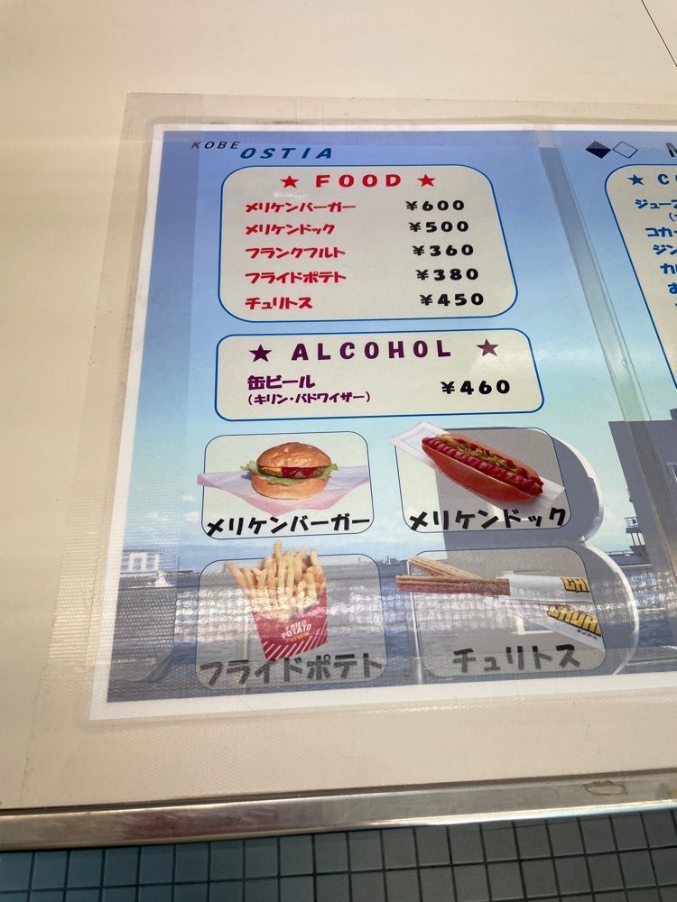 P-sanさんが投稿したオスティアに関する口コミの画像
