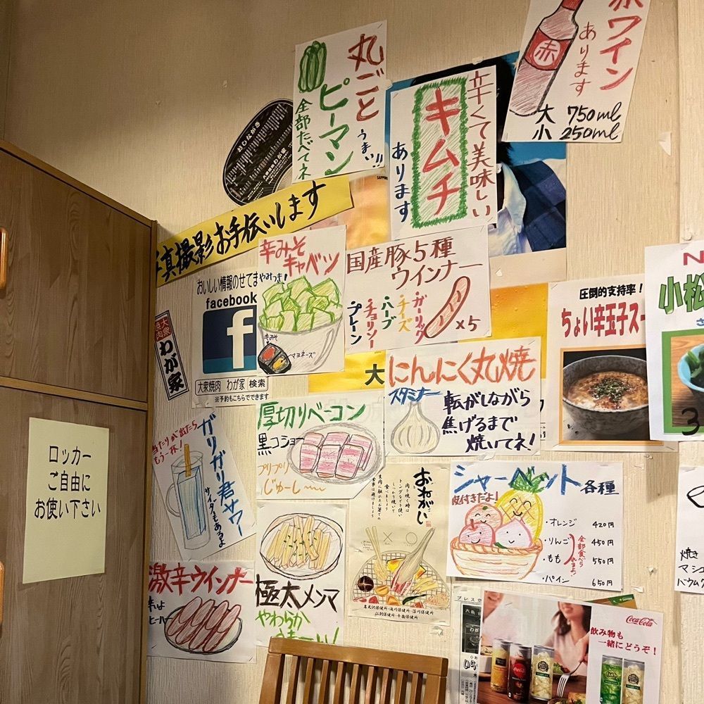 ひぃさんが投稿したわが家に関する口コミの画像