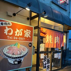 施設画像