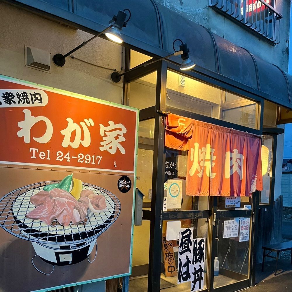 ひぃさんが投稿したわが家に関する口コミの画像
