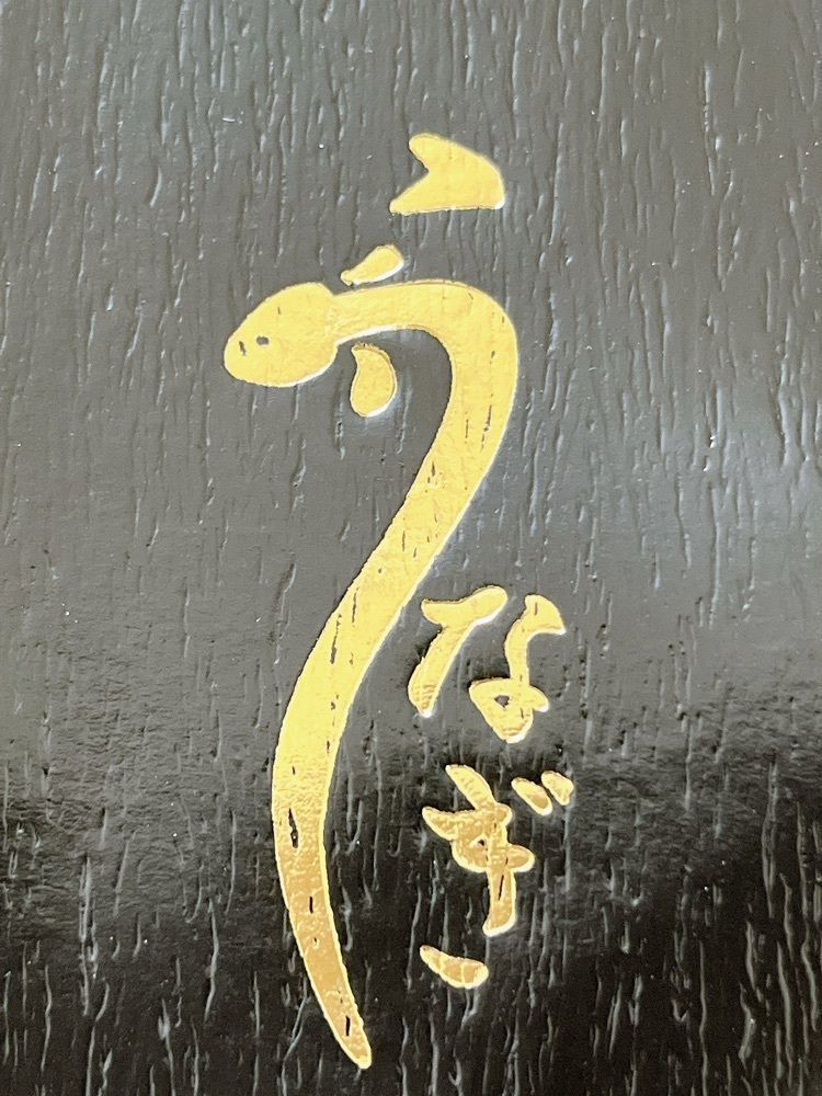 Yukiさんが投稿した大はかや（おおはかや）に関する口コミの画像