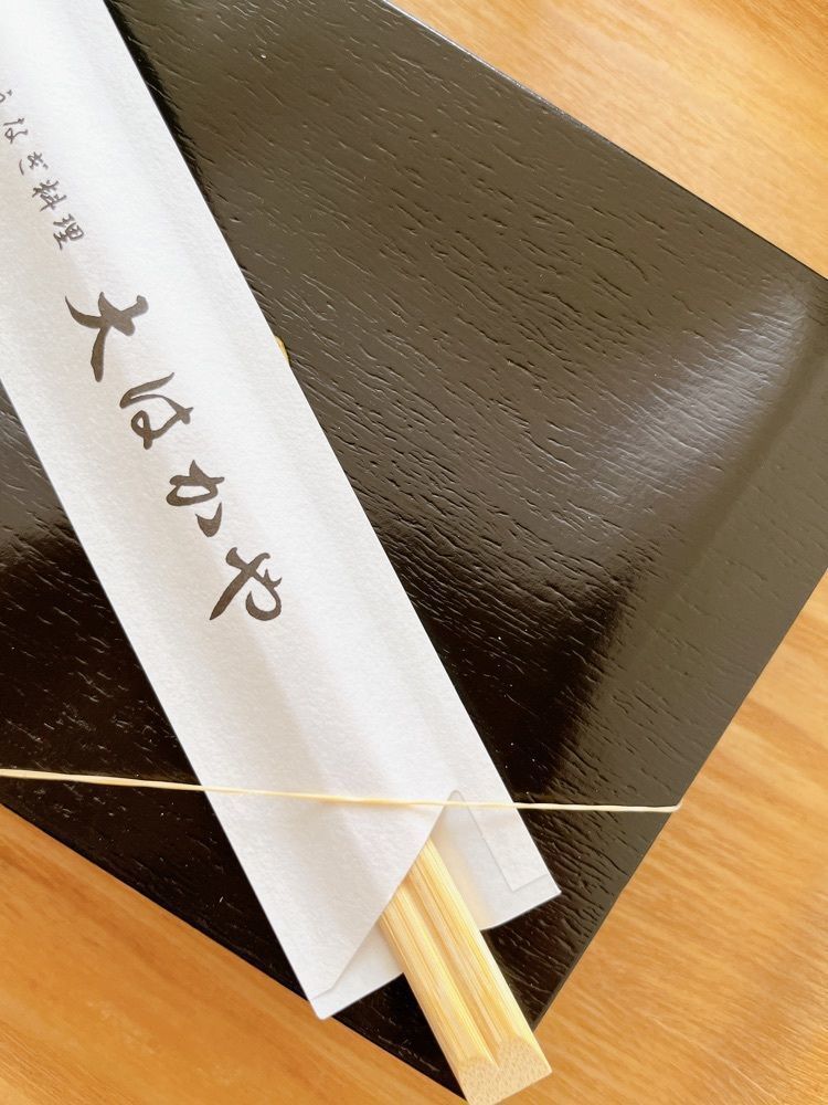 Yukiさんが投稿した大はかや（おおはかや）に関する口コミの画像