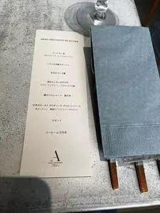 ASAKO IWAYANAGI SALON DE THE（アサコ イワヤナギ サロン ド テ）