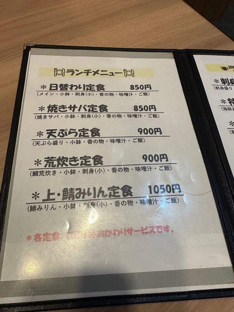 ten_ten602の福岡グルメさんが投稿した香華（カガ）に関する口コミの画像