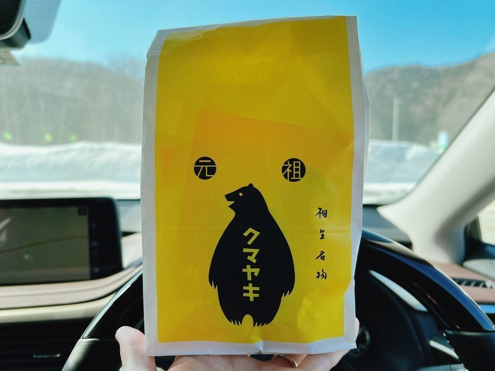 sochipipi_gourmet.jpさんが投稿した道の駅あいおいに関する口コミの画像