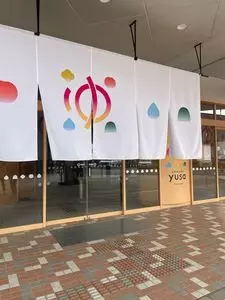 おふろcafe yusa（おふろカフェ ユサ）