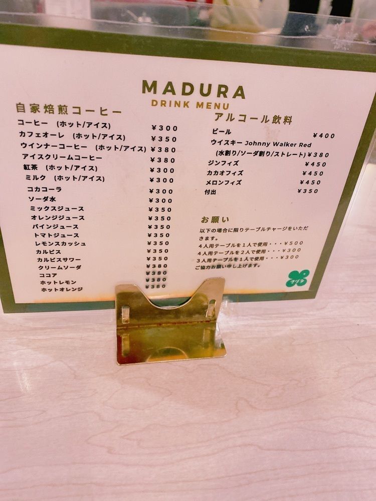 鉄道こまちさんが投稿したマヅラ喫茶店に関する口コミの画像