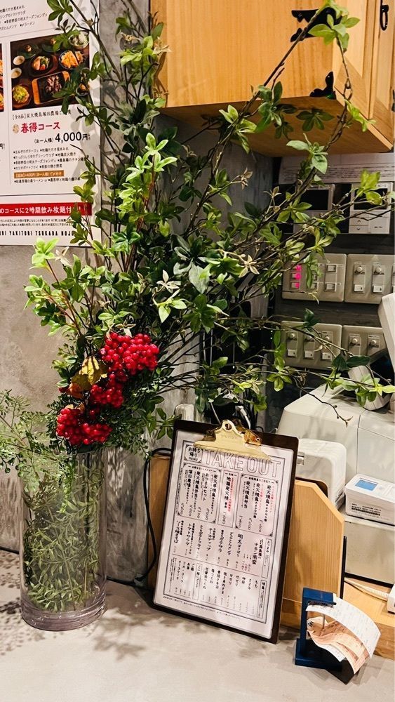 miiさんが投稿した炭火焼鳥 塚田農場 大宮東口店に関する口コミの画像