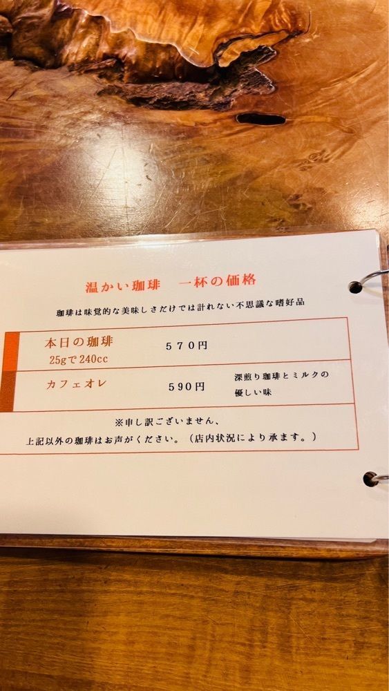 miiさんが投稿した森の音に関する口コミの画像