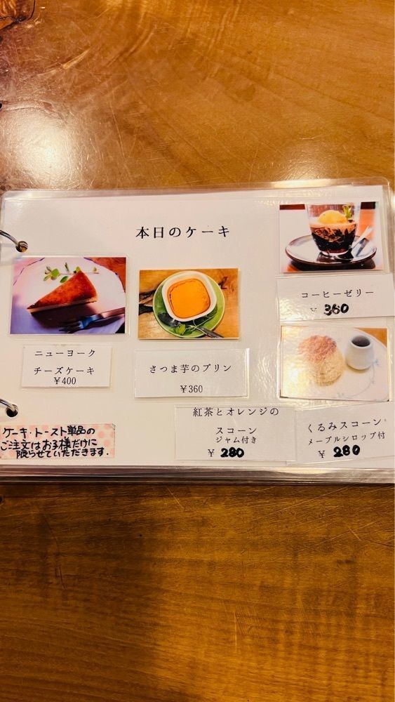 miiさんが投稿した森の音に関する口コミの画像