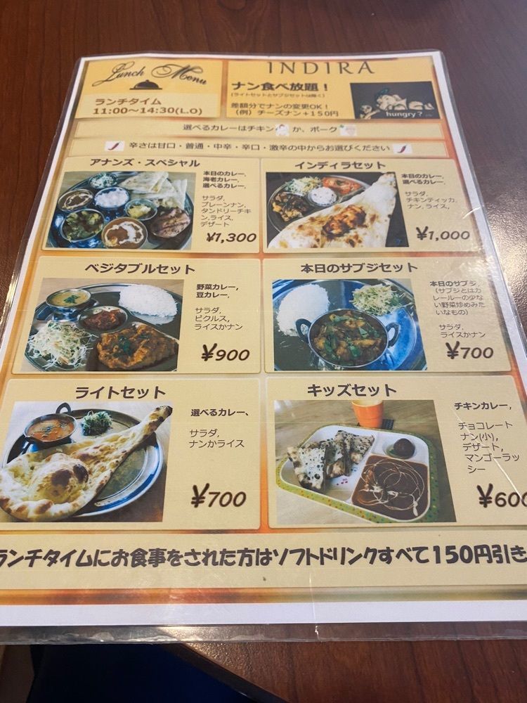 kanaさんが投稿したインディラ（Indira）に関する口コミの画像