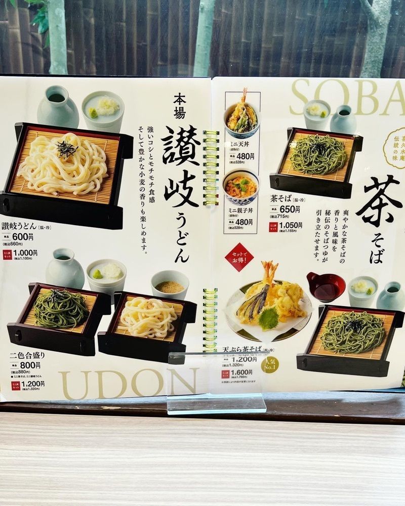 KEI❄️さんが投稿した喜久水庵 南吉成本店に関する口コミの画像