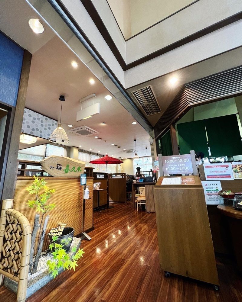 KEI❄️さんが投稿した喜久水庵 南吉成本店に関する口コミの画像