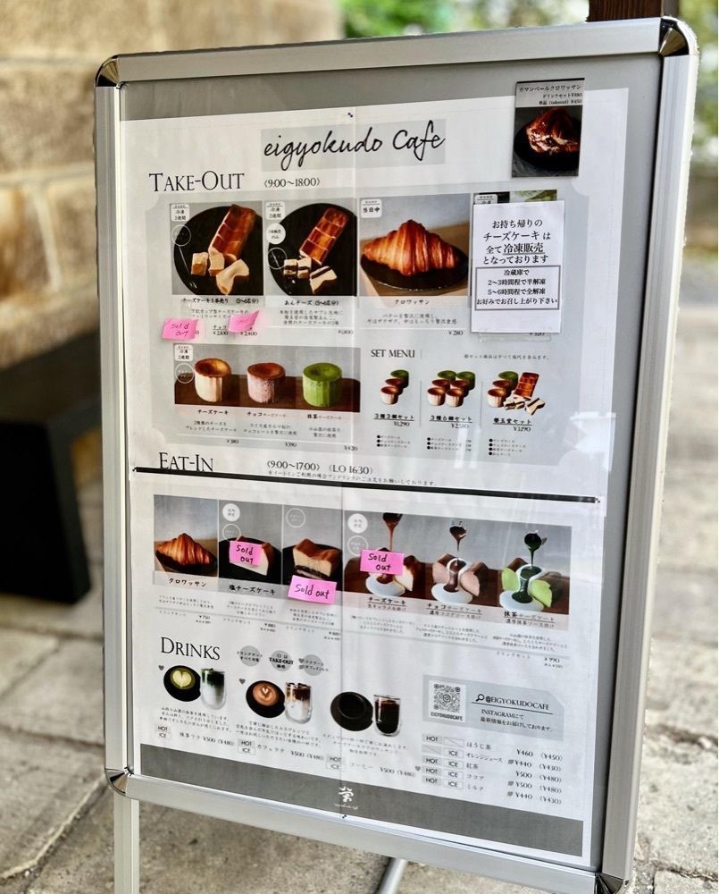 KEI❄️さんが投稿したeigyokudo Cafe（エイギョクドウ カフェ）に関する口コミの画像