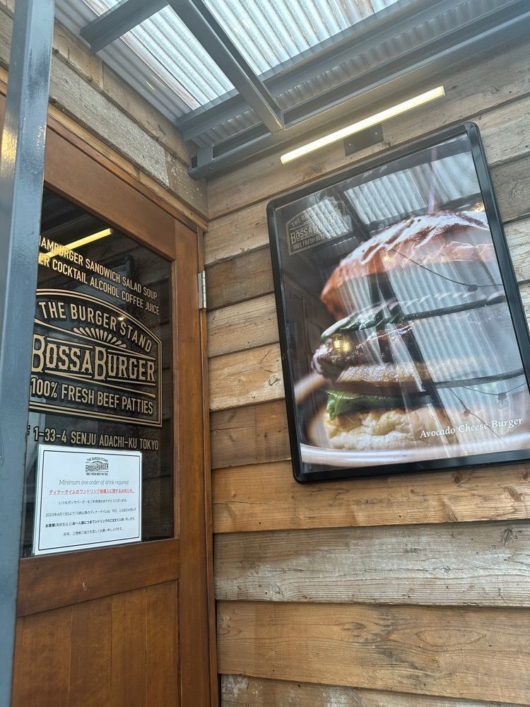 あんよさんが投稿したBOSSA BURGERに関する口コミの画像