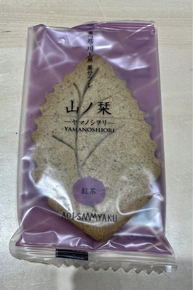 soccer kozou さんが投稿したおかしな大地 from farm to spoon 覚王山店（おかしな大地フロム ファーム トゥ スプーン）に関する口コミの画像
