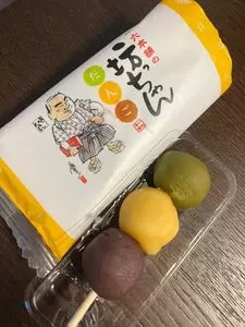 一六本舗 大街道本店（いちろくほんぽ）