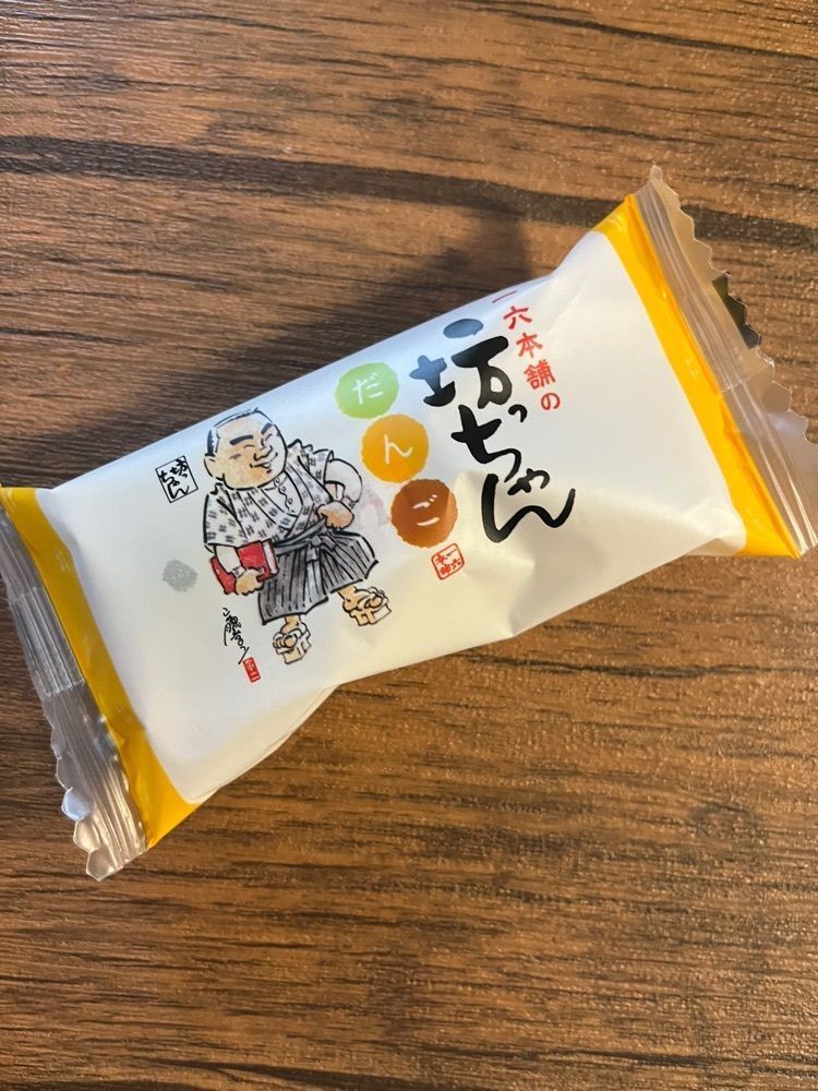 chou chou tabiさんが投稿した一六本舗 大街道本店（いちろくほんぽ）に関する口コミの画像