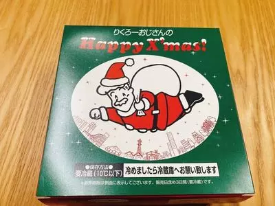 りくろーおじさんの店 なんば本店