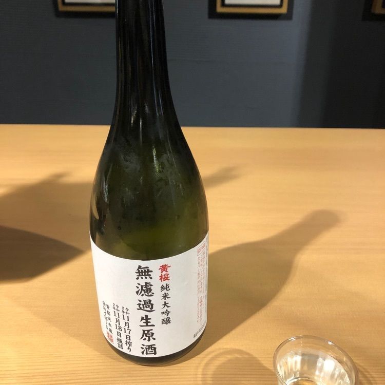 fumiさんが投稿した黄桜 伏水蔵レストラン（キザクラ フシミグラレストラン）に関する口コミの画像