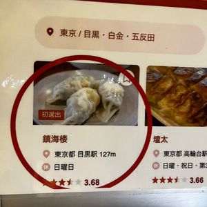 施設画像