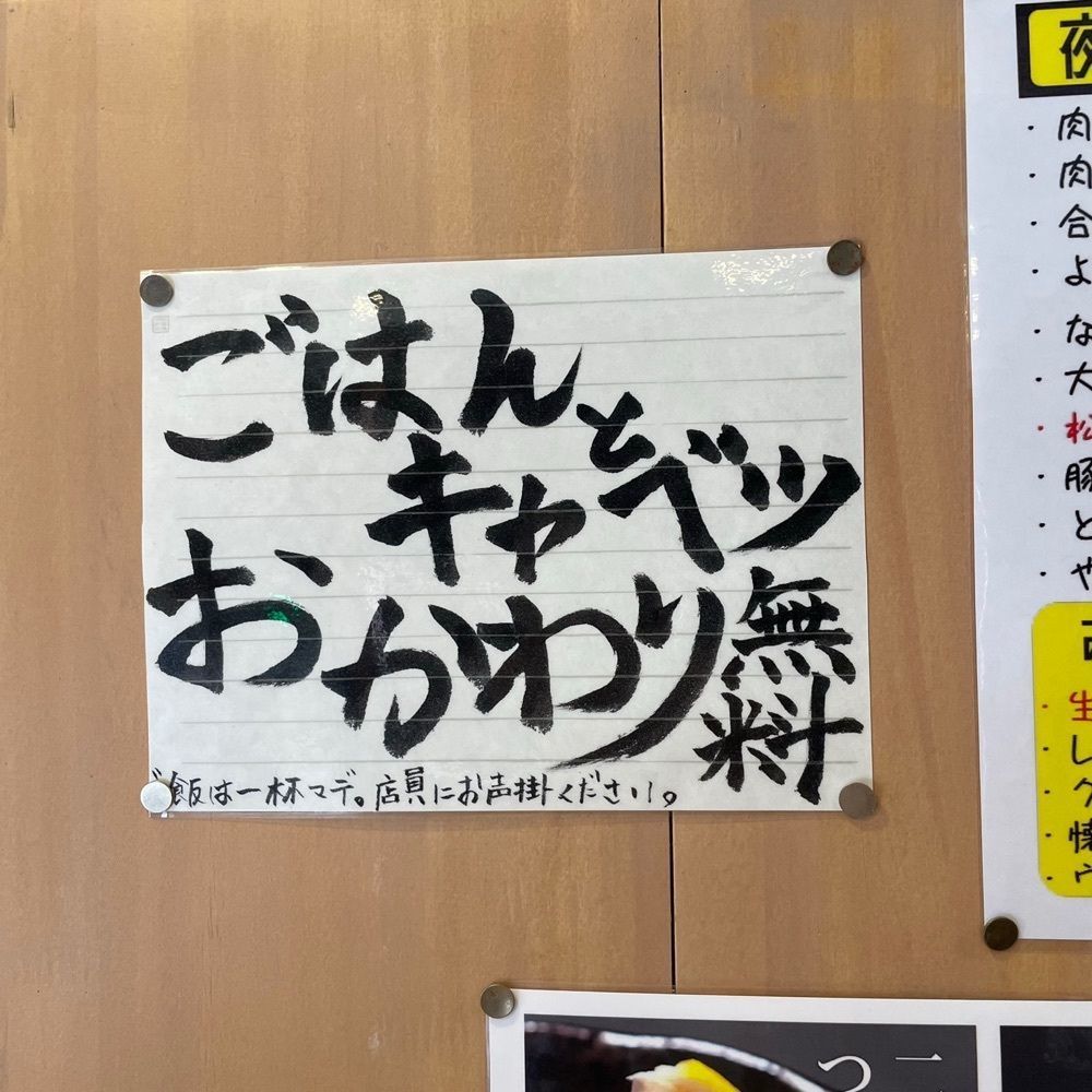 うまみちゃんさんが投稿したハンバーグ専門店 松屋精肉店に関する口コミの画像