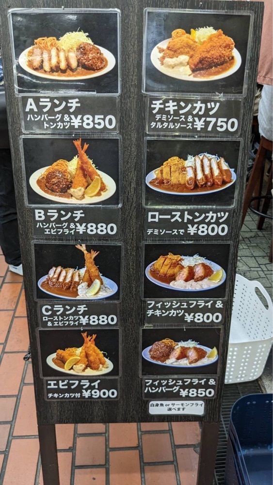 shin-emonさんさんが投稿した洋食のエースに関する口コミの画像