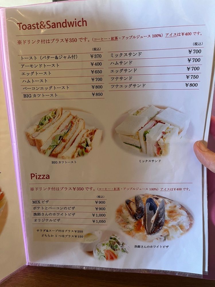 エリーチカさんが投稿したスイスシャレーに関する口コミの画像