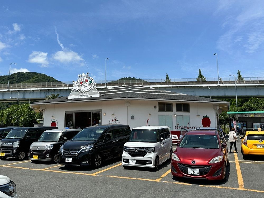 かつさんが投稿した道の駅 伊豆のへそに関する口コミの画像
