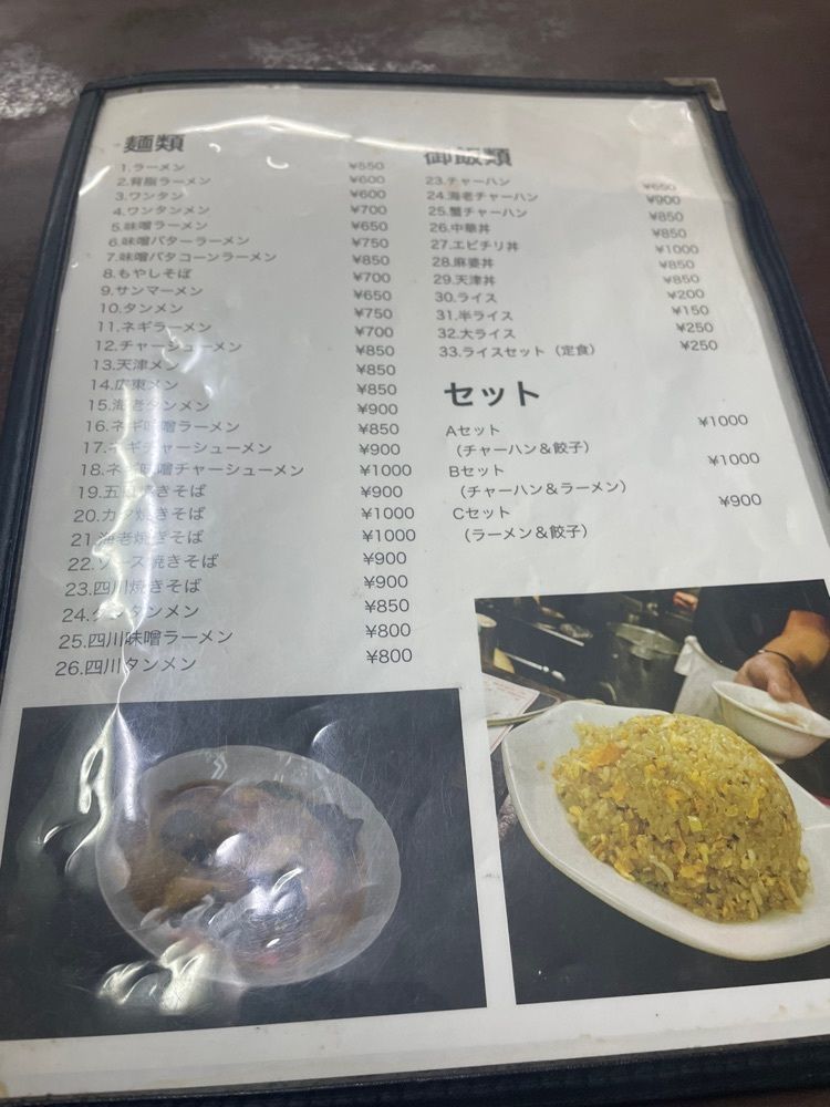 Daisukeさんが投稿した源に関する口コミの画像