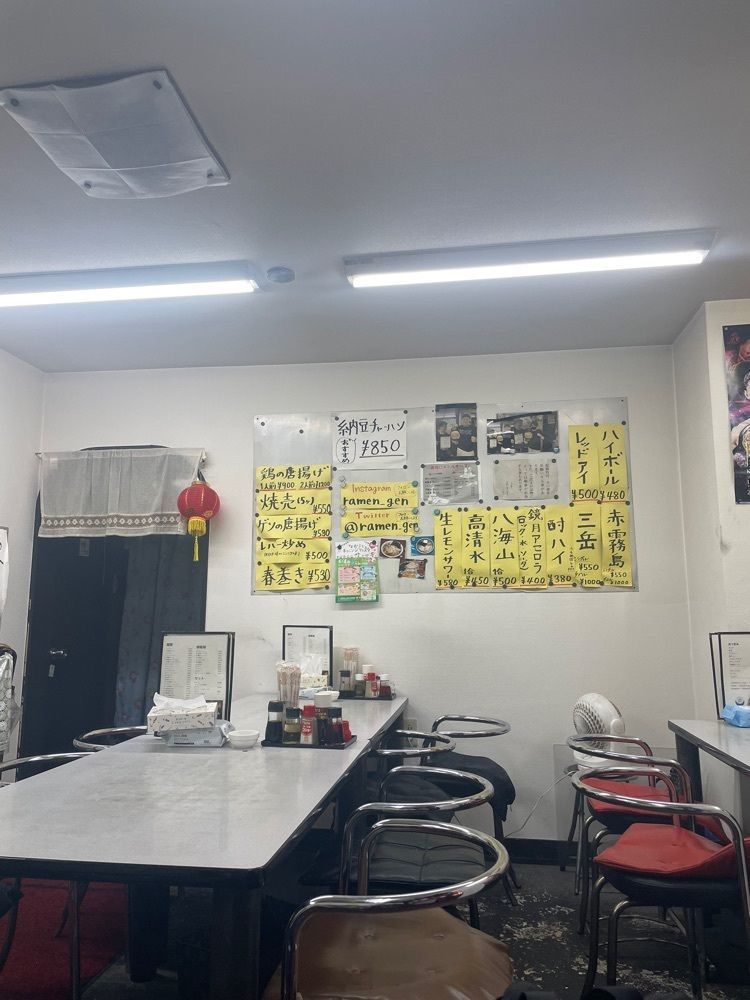 Daisukeさんが投稿した源に関する口コミの画像