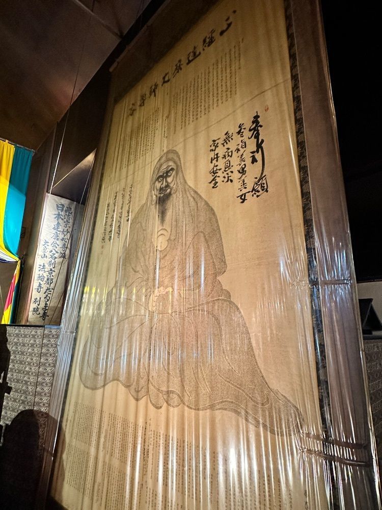 かつさんが投稿した土肥達磨寺に関する口コミの画像