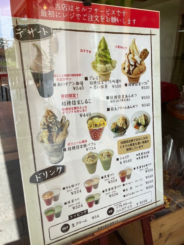 Nさんが投稿したHanaCafe Kikyou（ハナカフェ キキョウ）に関する口コミの画像