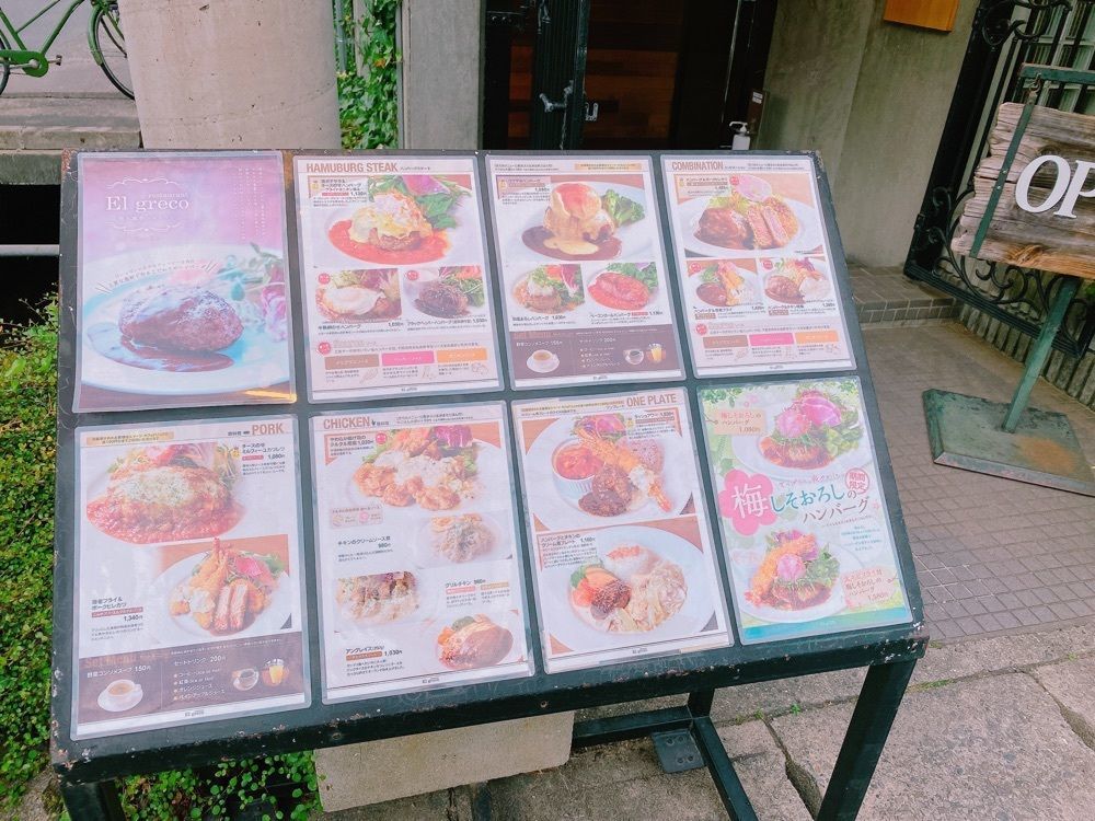 鉄道こまちさんが投稿したレストラン エルグレコ（restaurant El greco）に関する口コミの画像