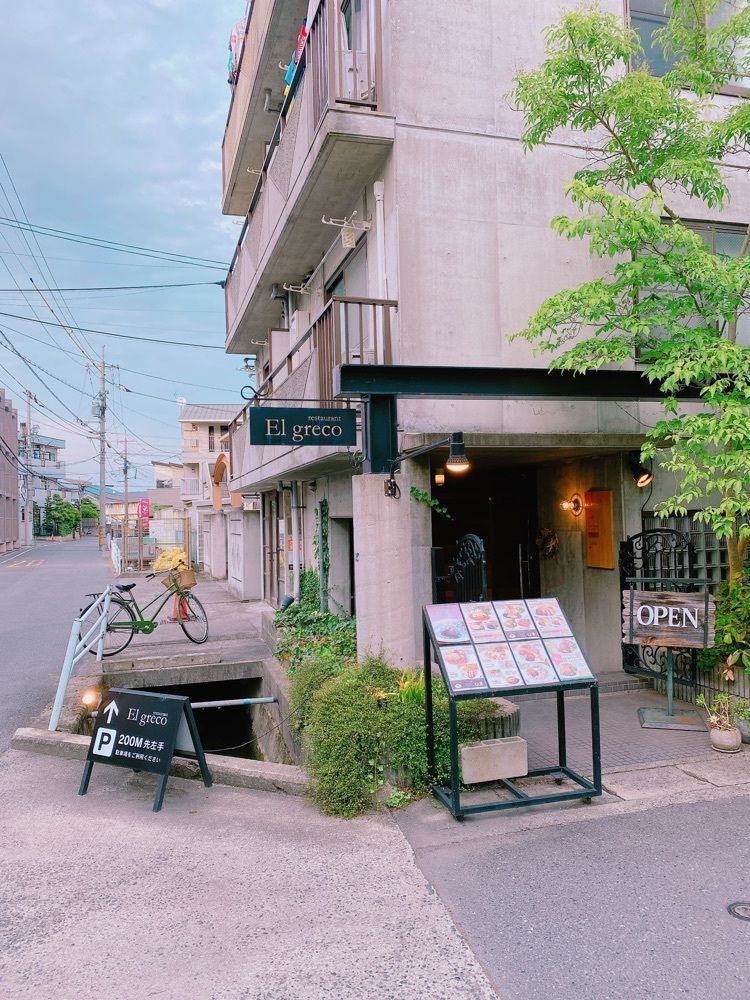 鉄道こまちさんが投稿したレストラン エルグレコ（restaurant El greco）に関する口コミの画像