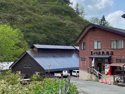 玉川温泉