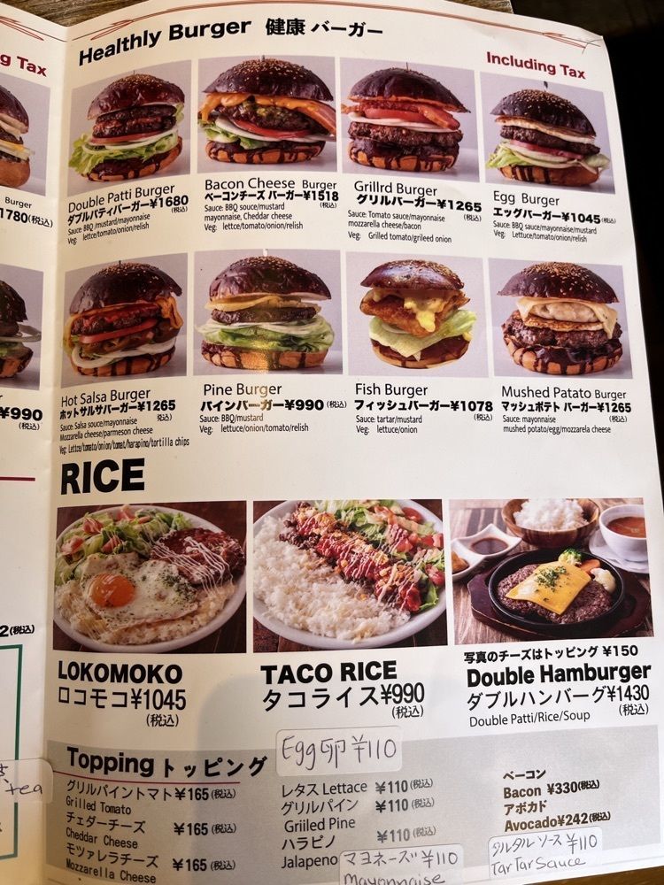 MakiMatsumuraさんが投稿したTOKYO BURGER CAFE&BAR（東京バーガー）に関する口コミの画像