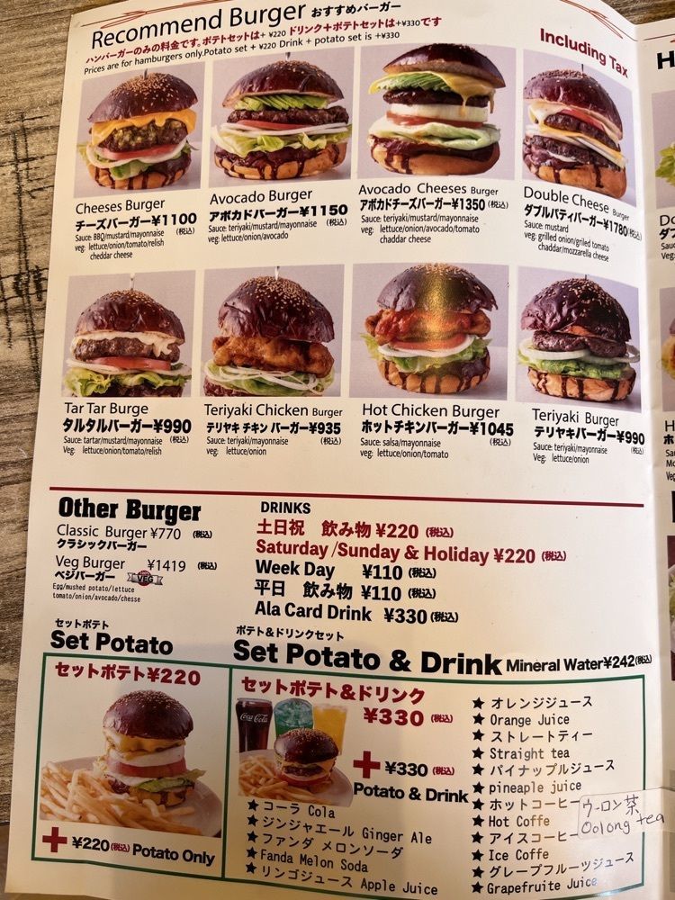 MakiMatsumuraさんが投稿したTOKYO BURGER CAFE&BAR（東京バーガー）に関する口コミの画像